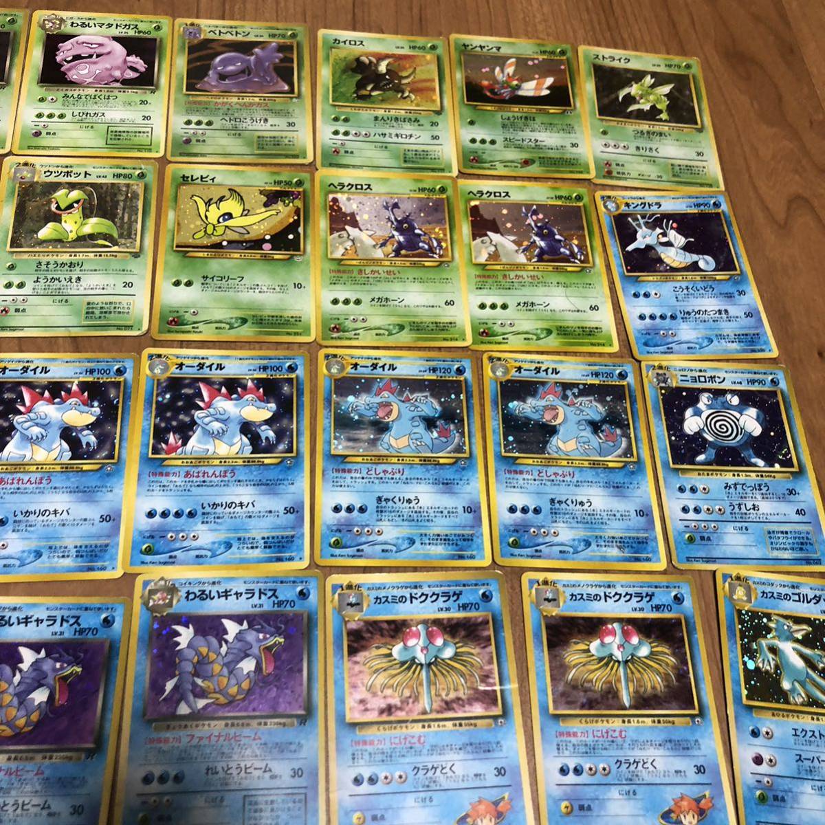ポケモンカード 旧裏 旧裏面 キラ115枚 まとめ売り ② ポケモンカード 旧裏 旧裏面 キラ115枚 まとめ売り ②