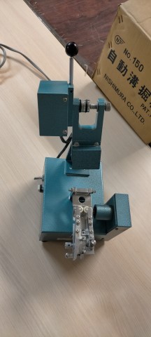 ニシムラ NISHIMURA CO.,LTD. 自動溝堀機 No.150 PAT.P. 兵庫県 三田市発 メガネ 眼鏡 レンズ 加工 工具 溝掘機 中古 現状 直接引取り歓迎_画像5