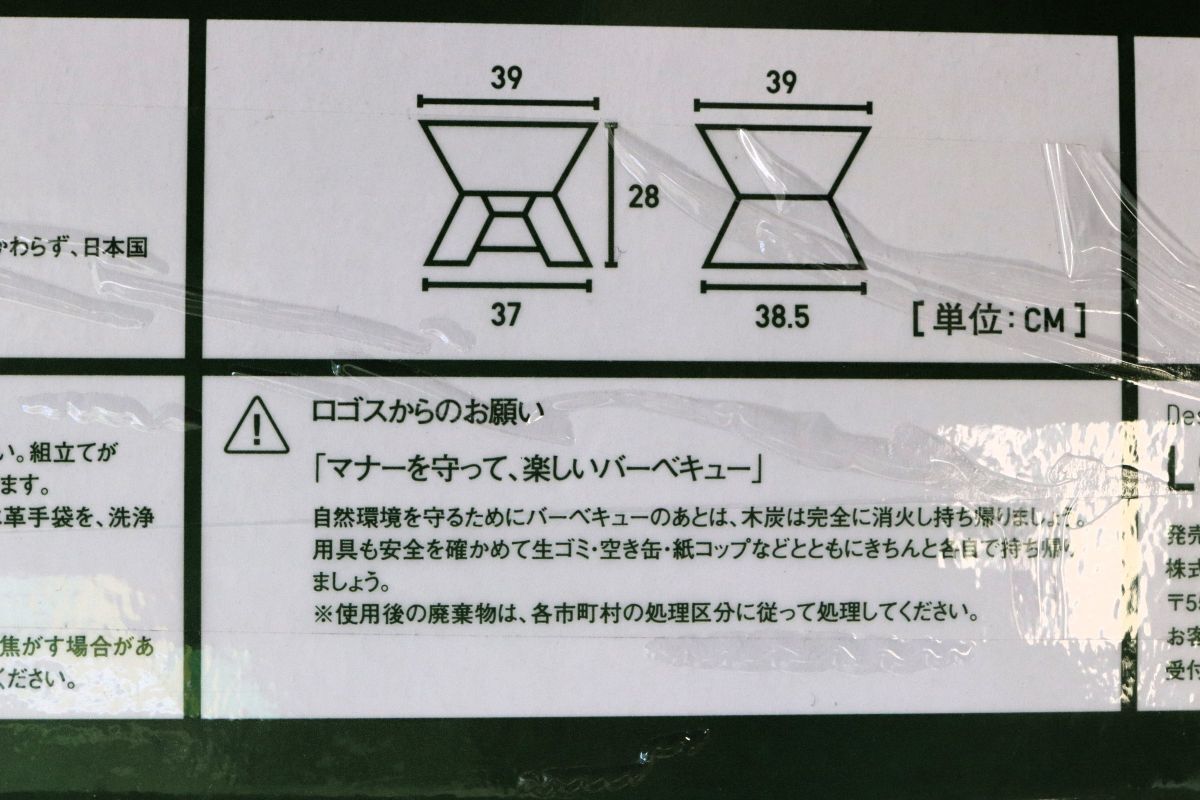 【未使用】LOGOS THE PYRMID TAKIBI Lサイズ ロゴス ピラミッド 焚火台 ゴトク付き アウトドア キャンプ◎5719-3_画像4