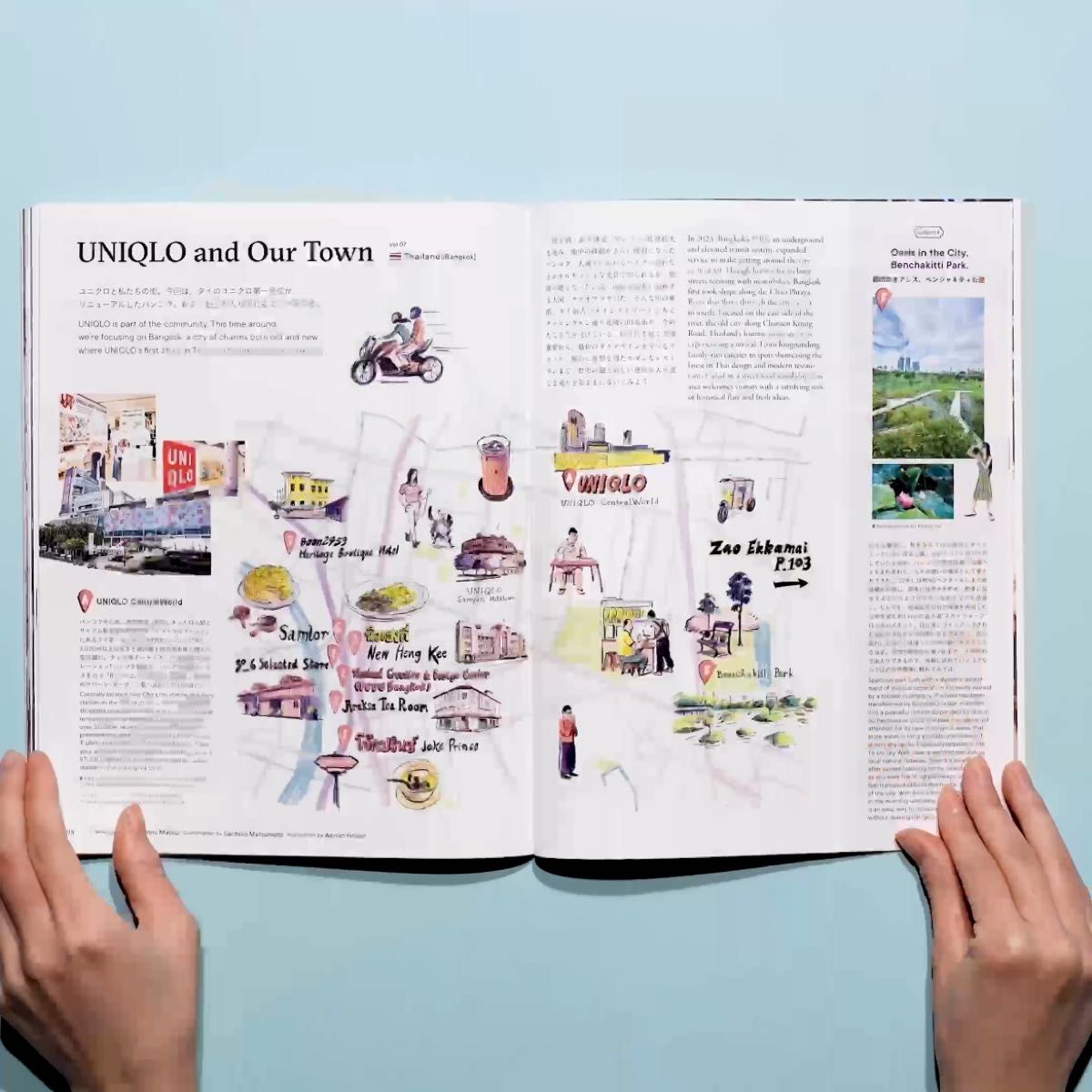 ユニクロ　マガジン　春夏号　2024年　UNIQLO  LifeWear magazine  Spring & Summer