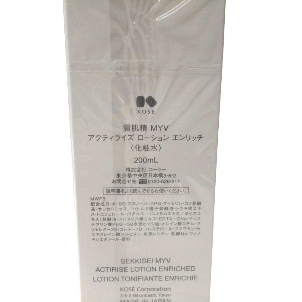 1185 unused storage goods Sekkisei MYV Acty laiz lotion en Ricci 200ml 3 point set face lotion 