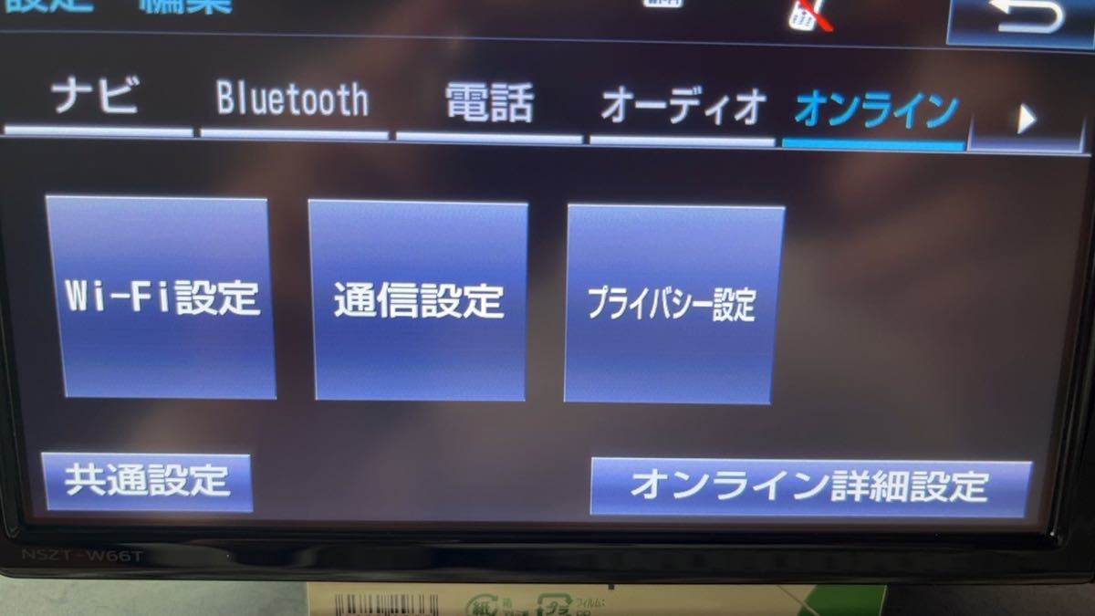 トヨタ純正SDナビ　NSZT-W66T フルセグTV Bluetooth Wi-Fi CD\DVD再生 SDカード録音_画像5