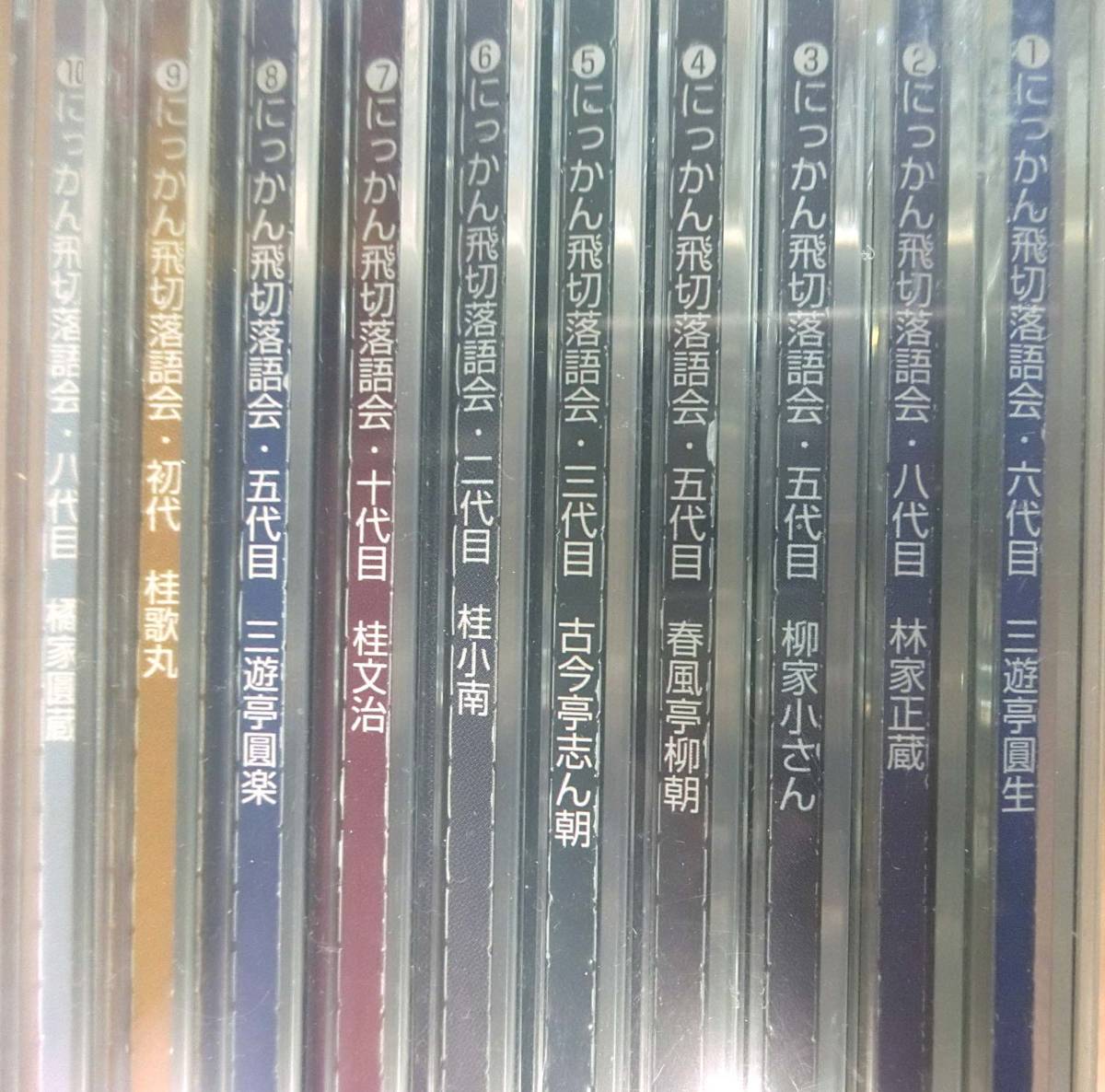 10 sheets set CD*..... cut comic story . the first delivery / three .. jpy comfort, katsura tree . circle,. house jpy warehouse, three .. jpy raw, other 