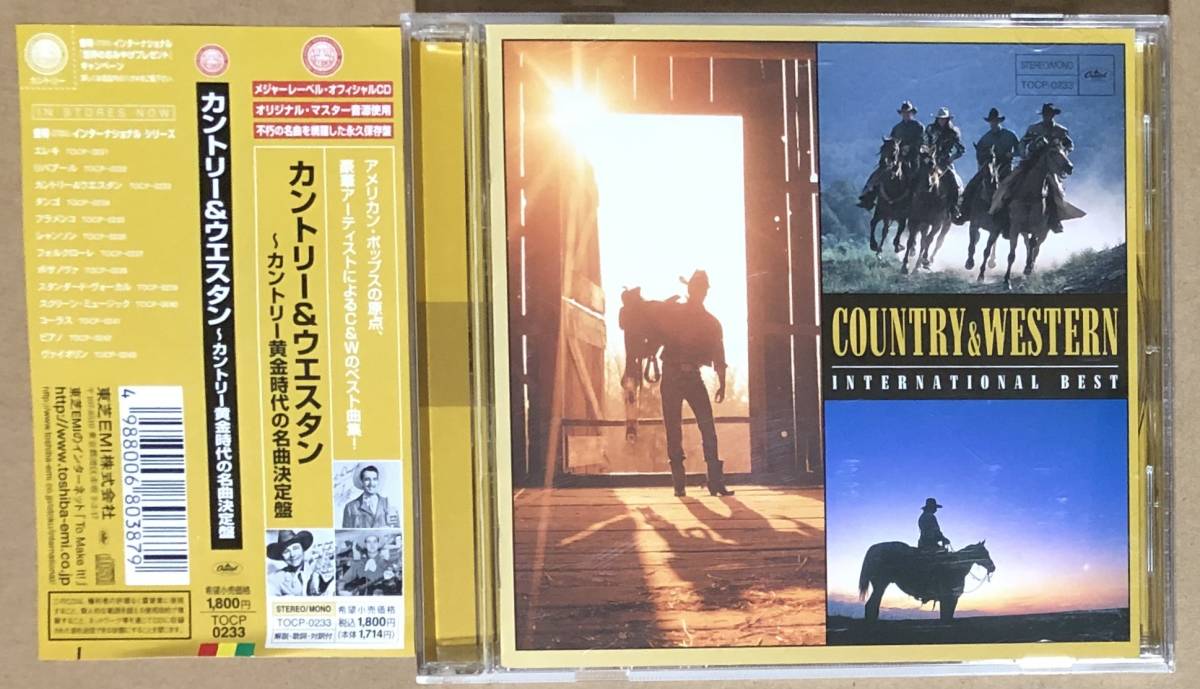 CD●カントリー&ウエスタン~カントリー黄金時代の名曲決定盤　帯付　国内盤_画像1