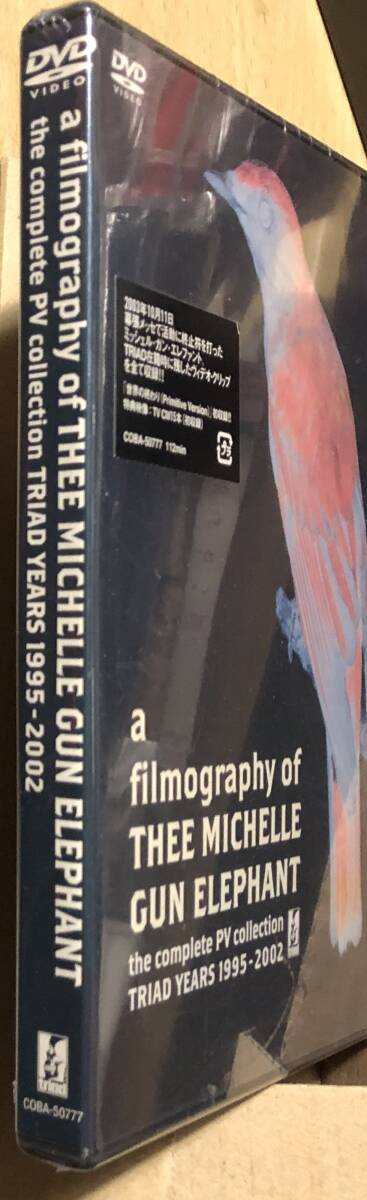 未開封DVD●a filmography of THEE MICHELLE GUN ELEPHANT the complete PV collection TRIAD YEARS 1995-2002 ミッシェルガンエレファント_画像3