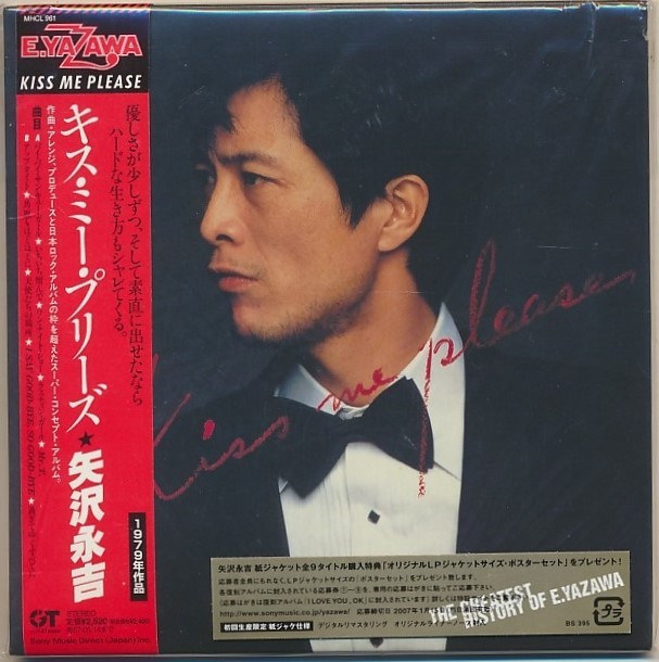 紙ジャケット CD●矢沢永吉 / KISS ME PLEASE 　帯付_画像1