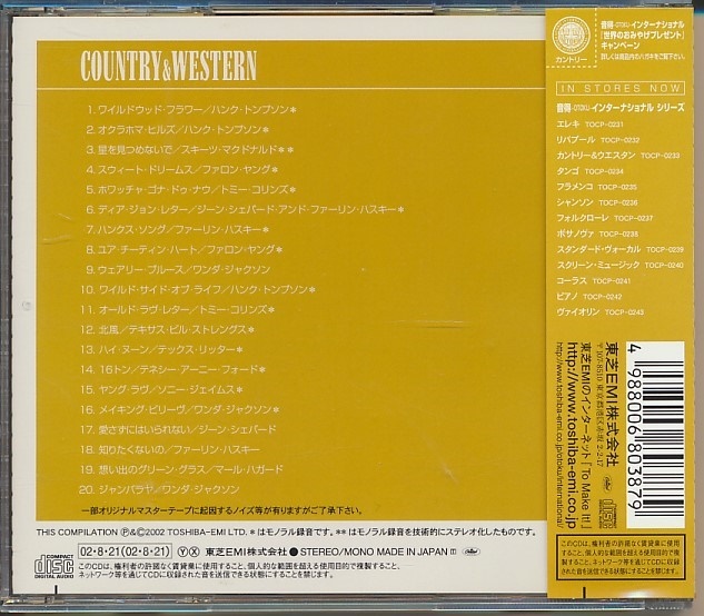 CD●カントリー&ウエスタン~カントリー黄金時代の名曲決定盤　帯付　国内盤_画像3