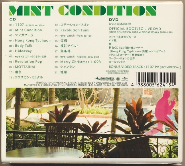 2枚組(CD+DVD)●クレイジー・ケン・バンド / ミント・コンディション 初回限定盤 CRAZY KEN BANの画像3