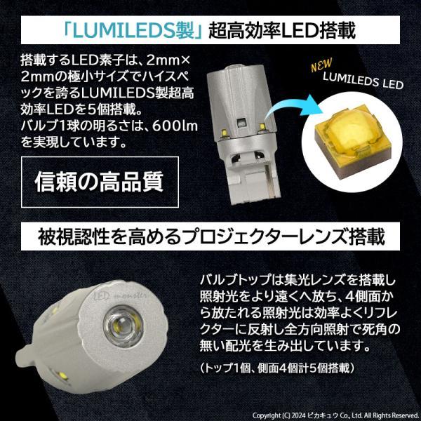 T20S バックランプ led マツダ アテンザ (GJ系 前期) 対応 LED MONSTER 600lm シングル ホワイト 6500K 2個 5-D-5_画像6