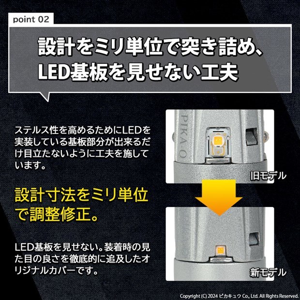 S25S BAU15S シングル ウインカーランプ LED MONSTER 550lm ステルス アンバー 2個 7-B-5_画像9