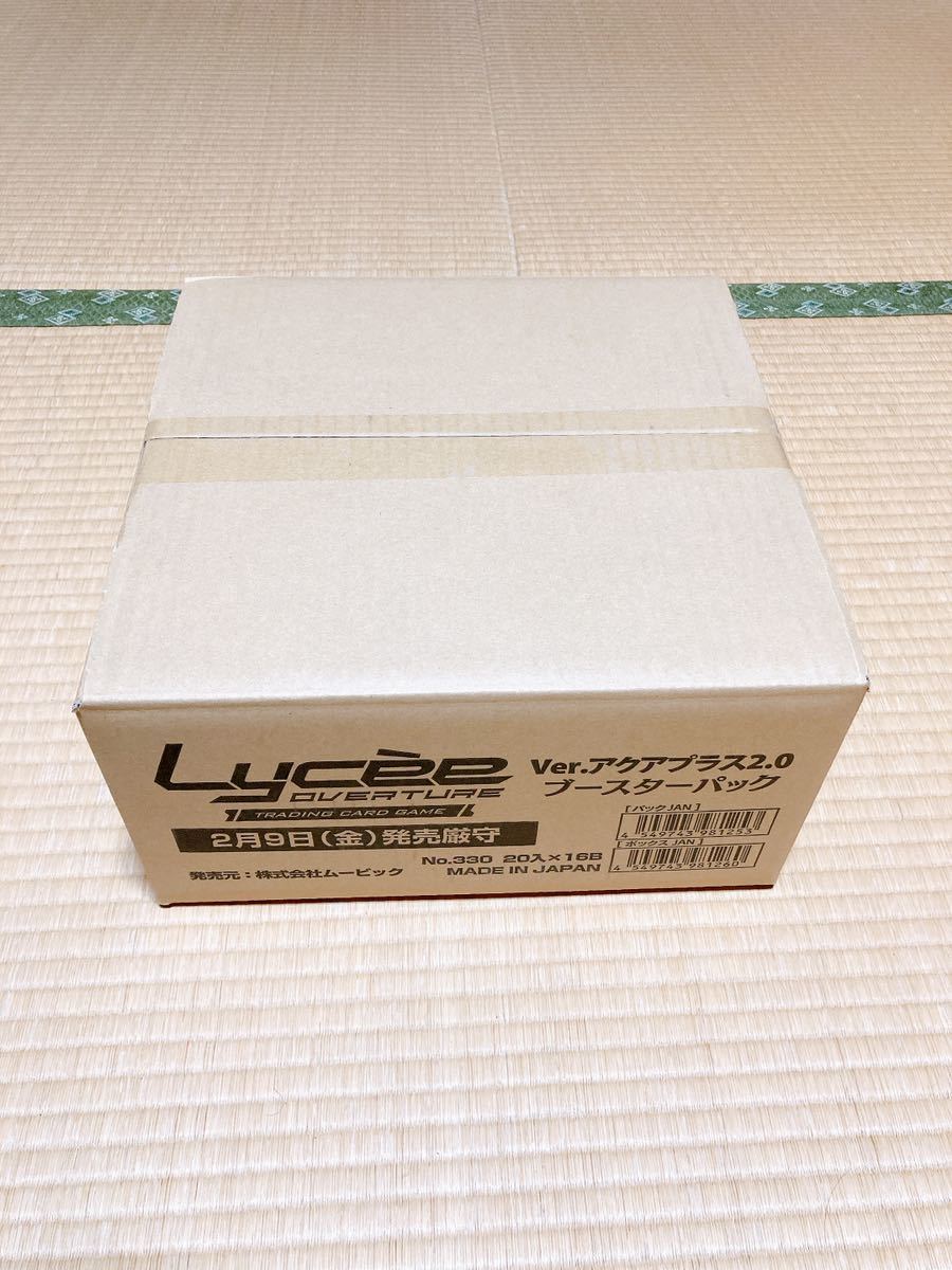 リセ Lycee アクアプラス2.0 ブースター 1カートン(16box) 特典付き　クーポン使えば1万安く買えます　24時間以内に発送します。_画像4