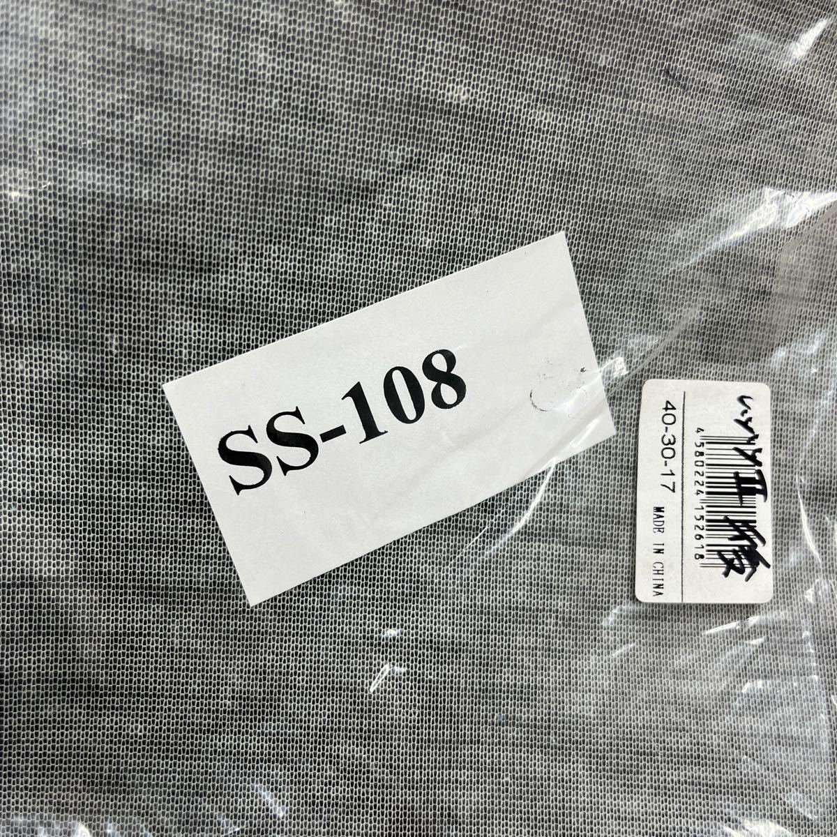 MB-2004★クリックポスト(全国一律送料185円) SUZUKI用 スズキ用 SS-108 40-30-17 CA1PA レッツⅡ レッツ2 社外品 シートカバー M-2/③_画像3