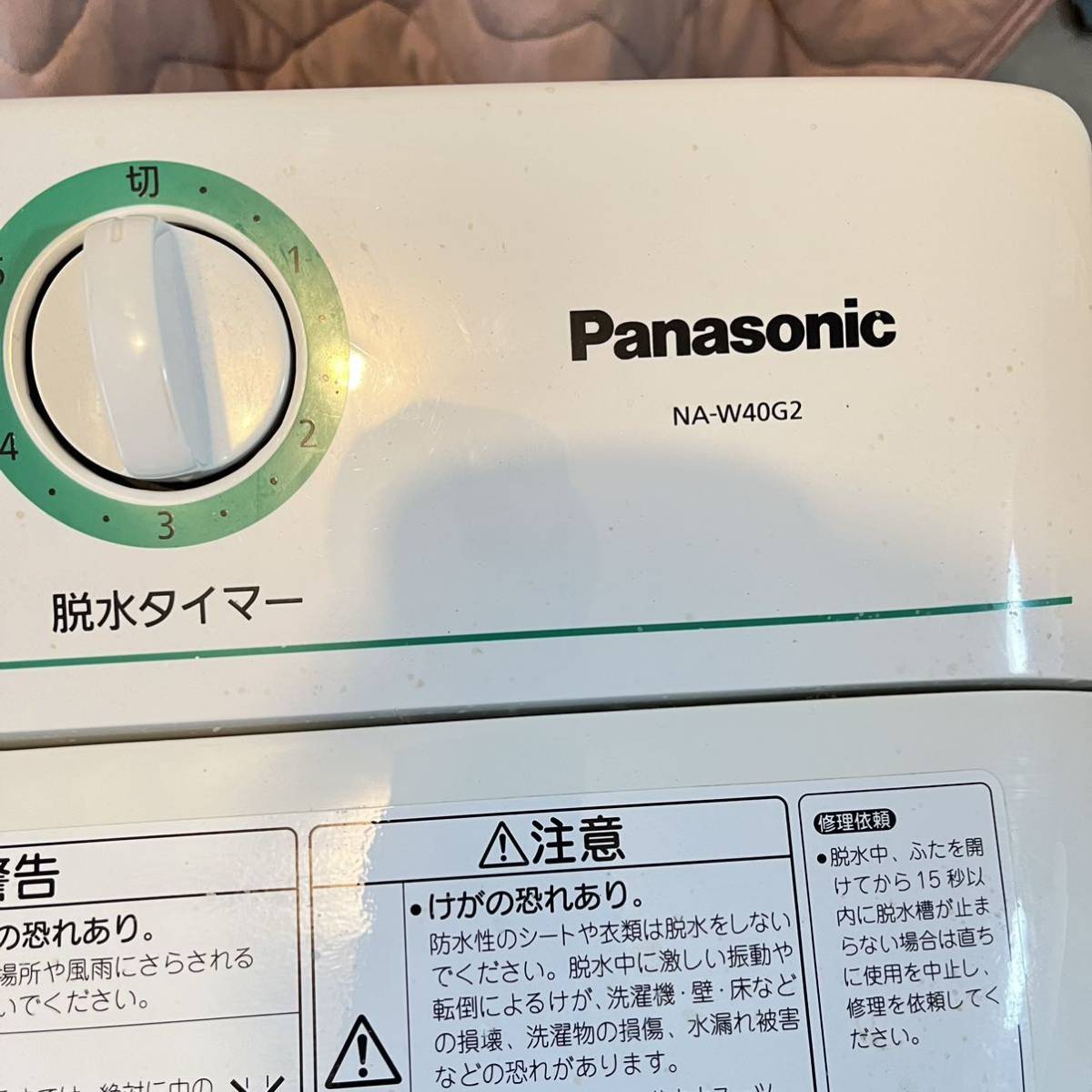 M-1041★【大阪府守口市直接引取】限定 / Panasonic 2槽式電気洗濯機 二槽式 NA-W40G2 4.0kg 2021年製 動作確認済_画像9