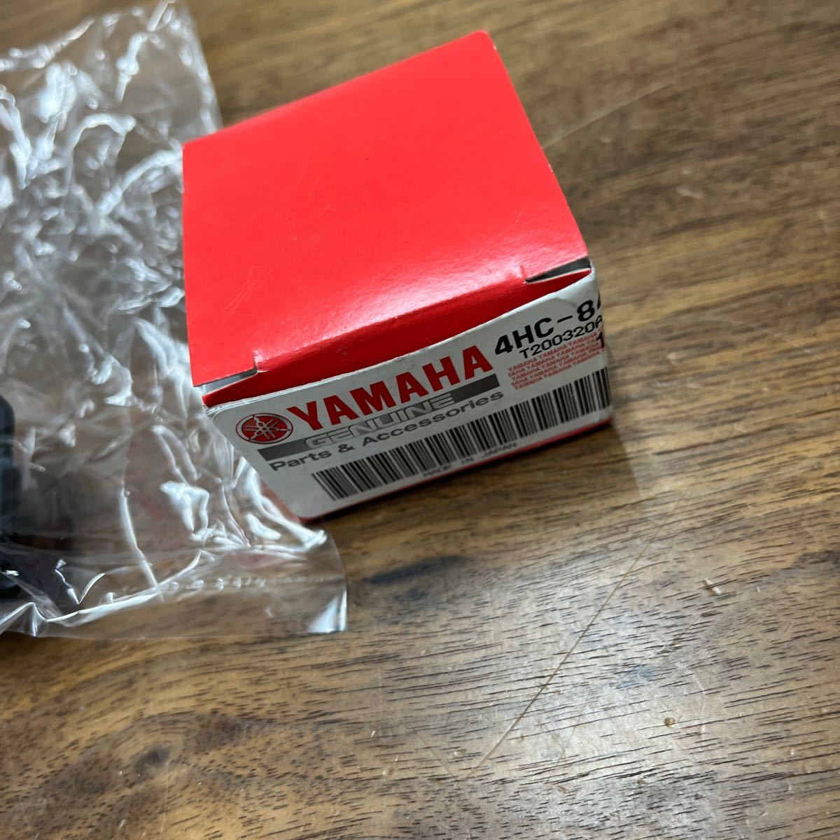 MB-2263★LPプラス(全国一律送料520円) YAMAHA ヤマハ 純正品 4HC-84770-00 シートライト マジェスティ250 M-4/①_画像2