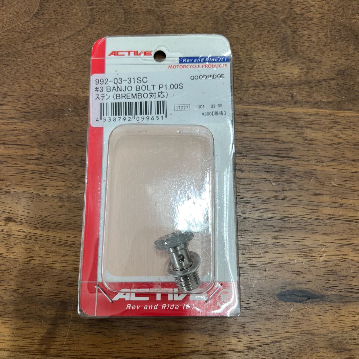 MB-2319★クリックポスト(全国一律送料185円) ACTIVE アクティブ バンジョーボルト 992-03-31SC P1.00S ステンレス(BREMBO対応) M-4/②_画像1