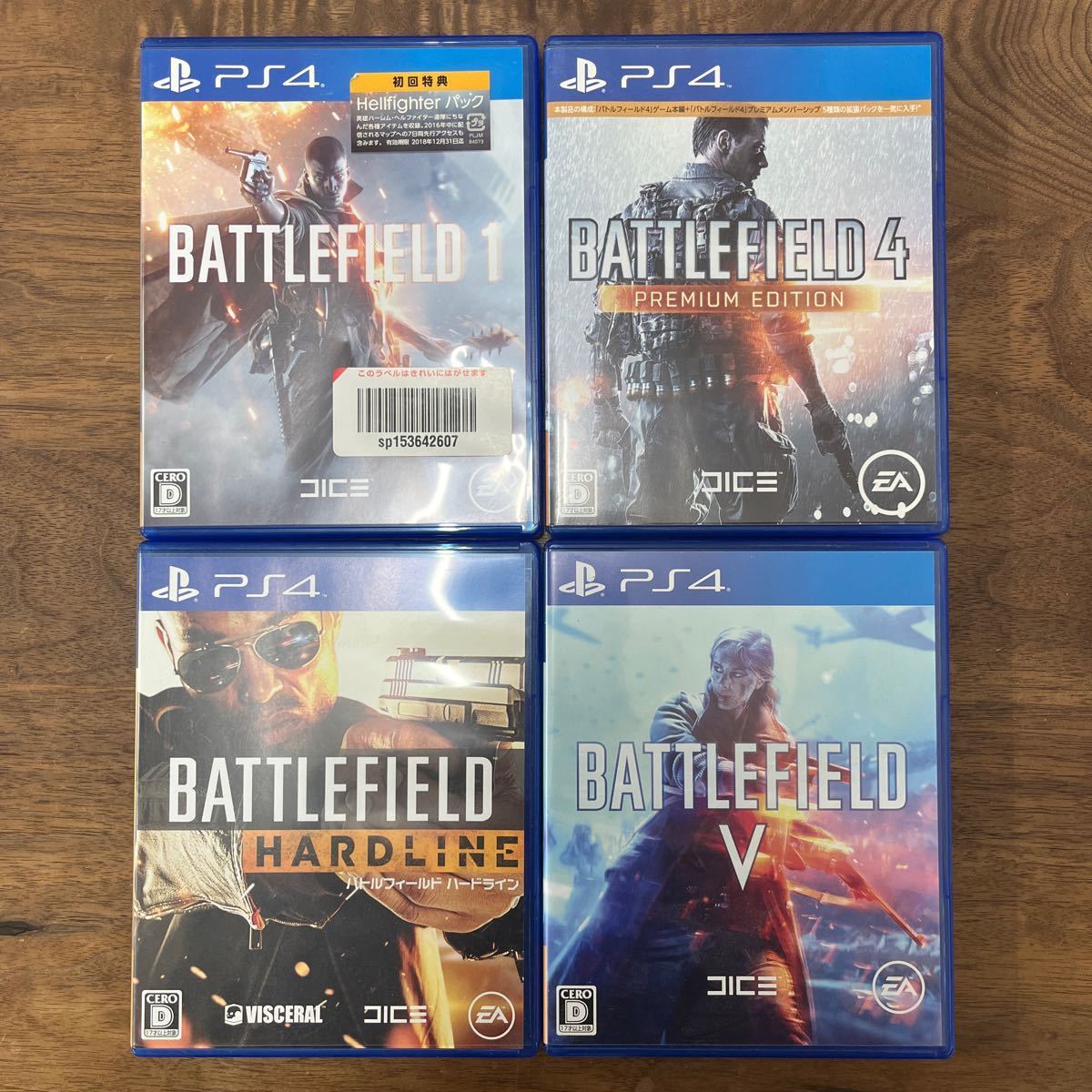 M-1066★60サイズ PS4ソフト バトルフィールド BATTLE FIELD 4本まとめ セット_画像1