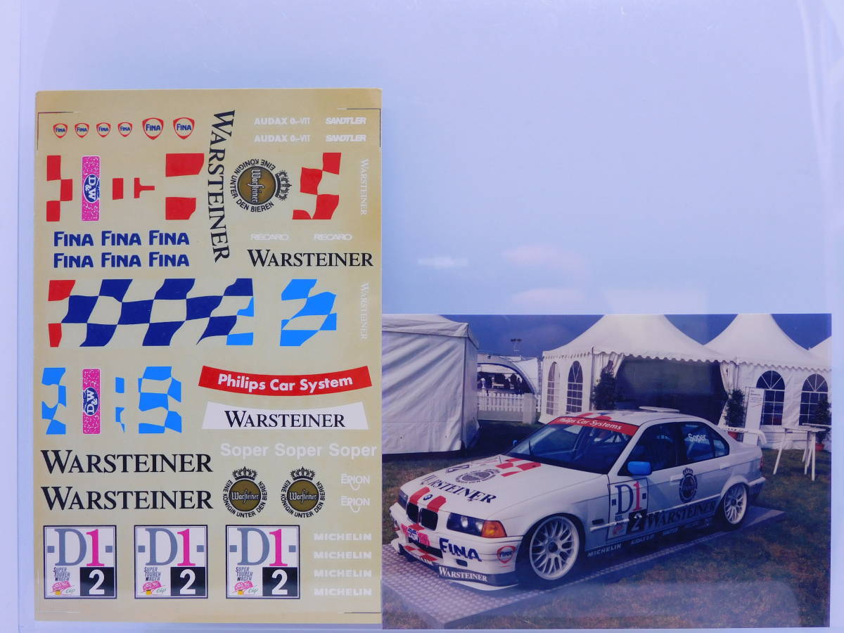 ☆ BMW 320i STW Cup 96 S.Soper デカール E36 1/24 ☆_画像3