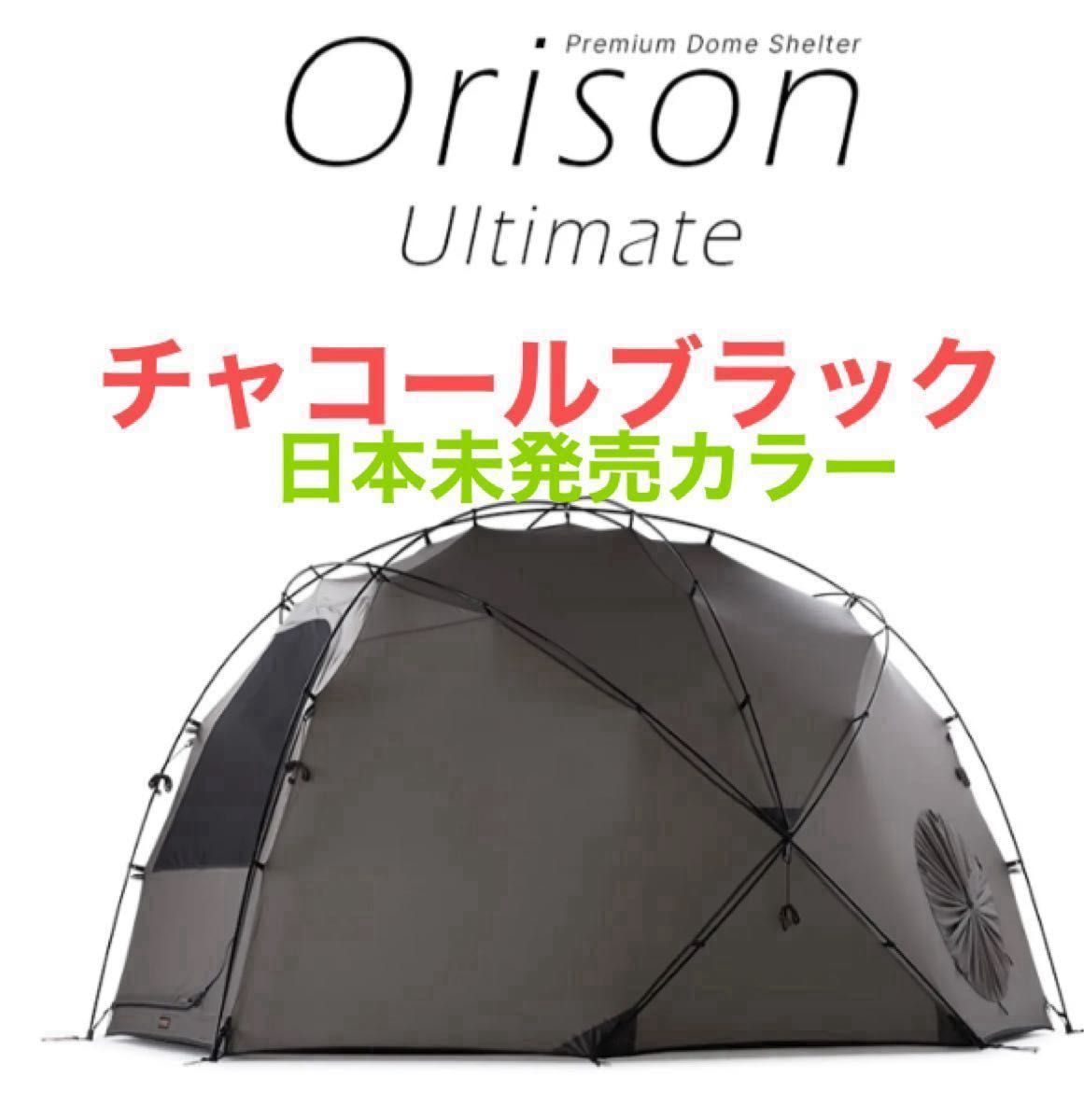バックカントリー オリソン アルティメット チャコール ブラック バックカントリー オリソン アルティメット チャコール ブラック
