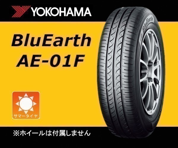 収納袋付 未使用品 4本セット (LS0011.8) 175/70R14 84S YOKOHAMA BluEarth AE-01F 夏タイヤ 2020年 シエンタ ヤリス ヴィッツ 175/70/14_画像1