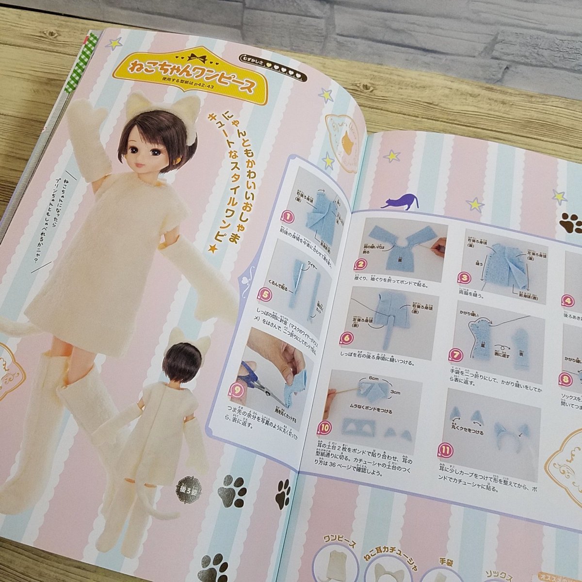 人形系[ハンカチでつくる！　リカちゃんお洋服BOOK あこがれのドレス・コレクション] 手作りドール服_画像9