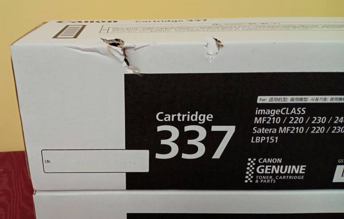 【Canon プリンター カートリッジ ①】CRG-337VP 未開封 長期保管 印刷 インク 【A1-1】0207_画像2