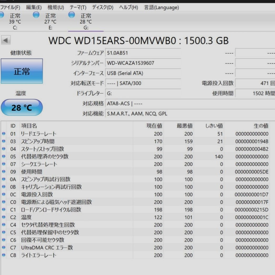 TV付 一体型PC FMV ESPRIMO 23型 FHD Win10/Blu-ray/i5-2520/4GB/1.5TB FH76/CD 動作確認済み/動画有 中古 富士通 純正付属多数 (送料無料_画像6