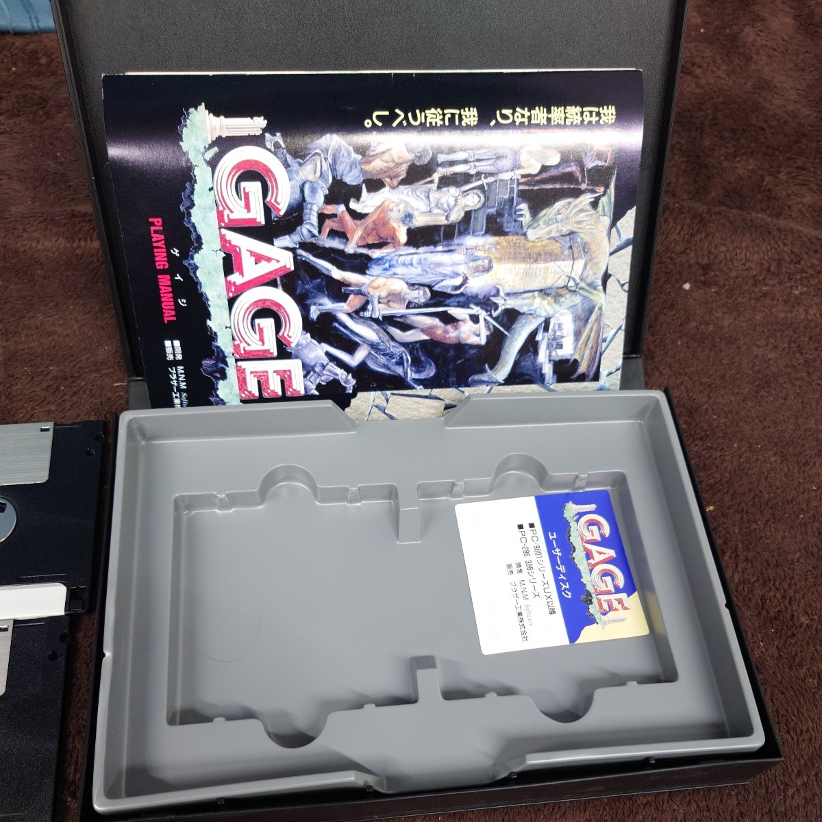 GAGE ゲイジ　PCゲーム　パソコンゲーム　レトロ　希少　中古品　現状品　保管品　ブラザー工業　PC-9801_画像7