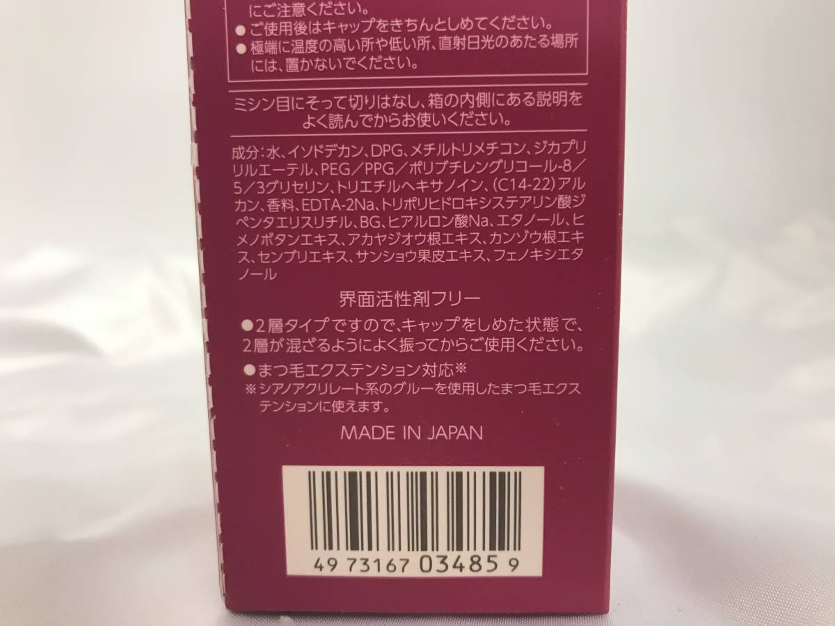  Kanebo Twany cleansing water 200ml.. taking . for cleansing / face-washing composition tax included price :3,850 jpy unopened goods #197846-52.:2