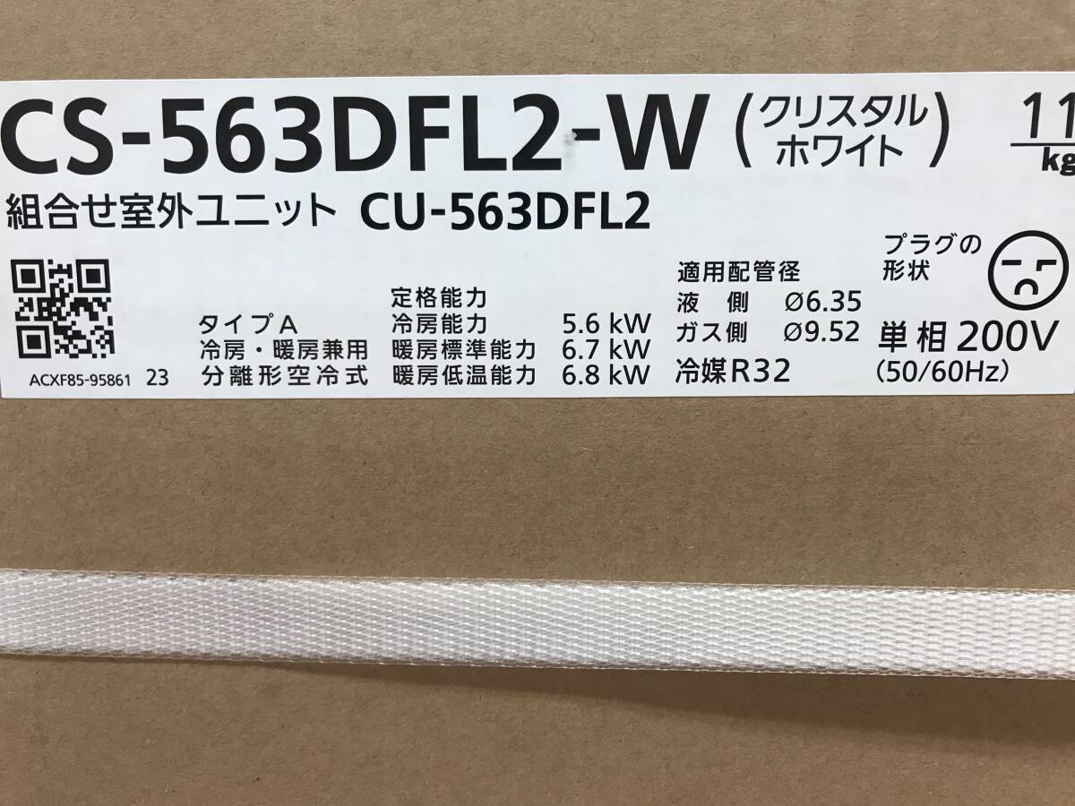 33250円 2023年モデル Panasonic パナソニック エアコン【CS 33250円 2023年モデル Panasonic パナソニック エアコン【CS