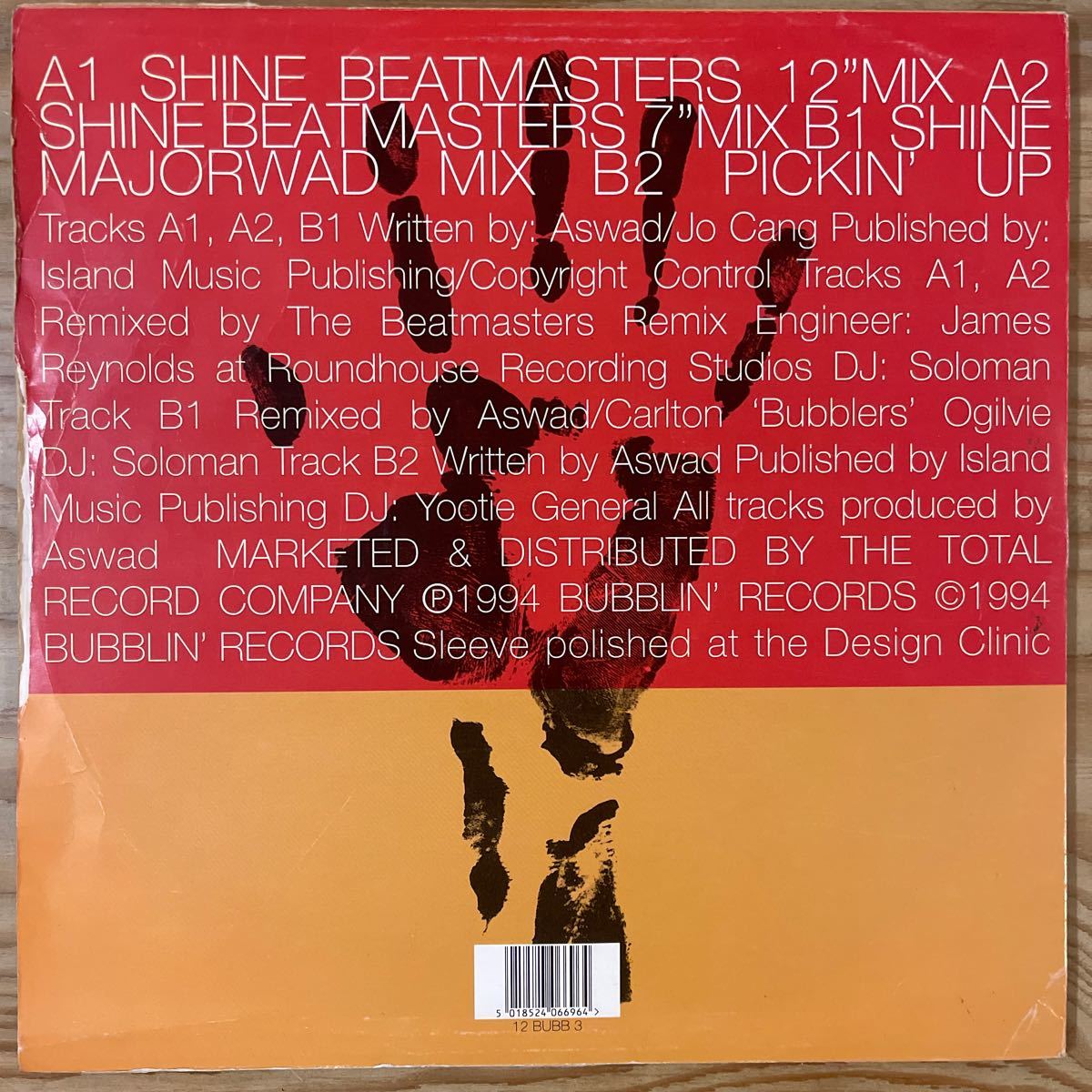 ASWAD/Shine/レコード/中古/reggae/DJ/CLUBの画像2