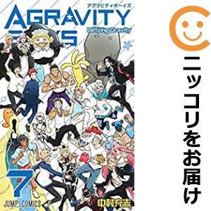 【599389】AGRAVITY BOYS 全巻セット【全7巻セット・完結】中村充志週刊少年ジャンプ_画像1