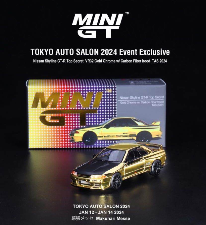オートサロン 限定ミニカー MINIGT ミニgt GT-R R32 TOPSECRET トップシークレット 東京オートサロン2024_画像1