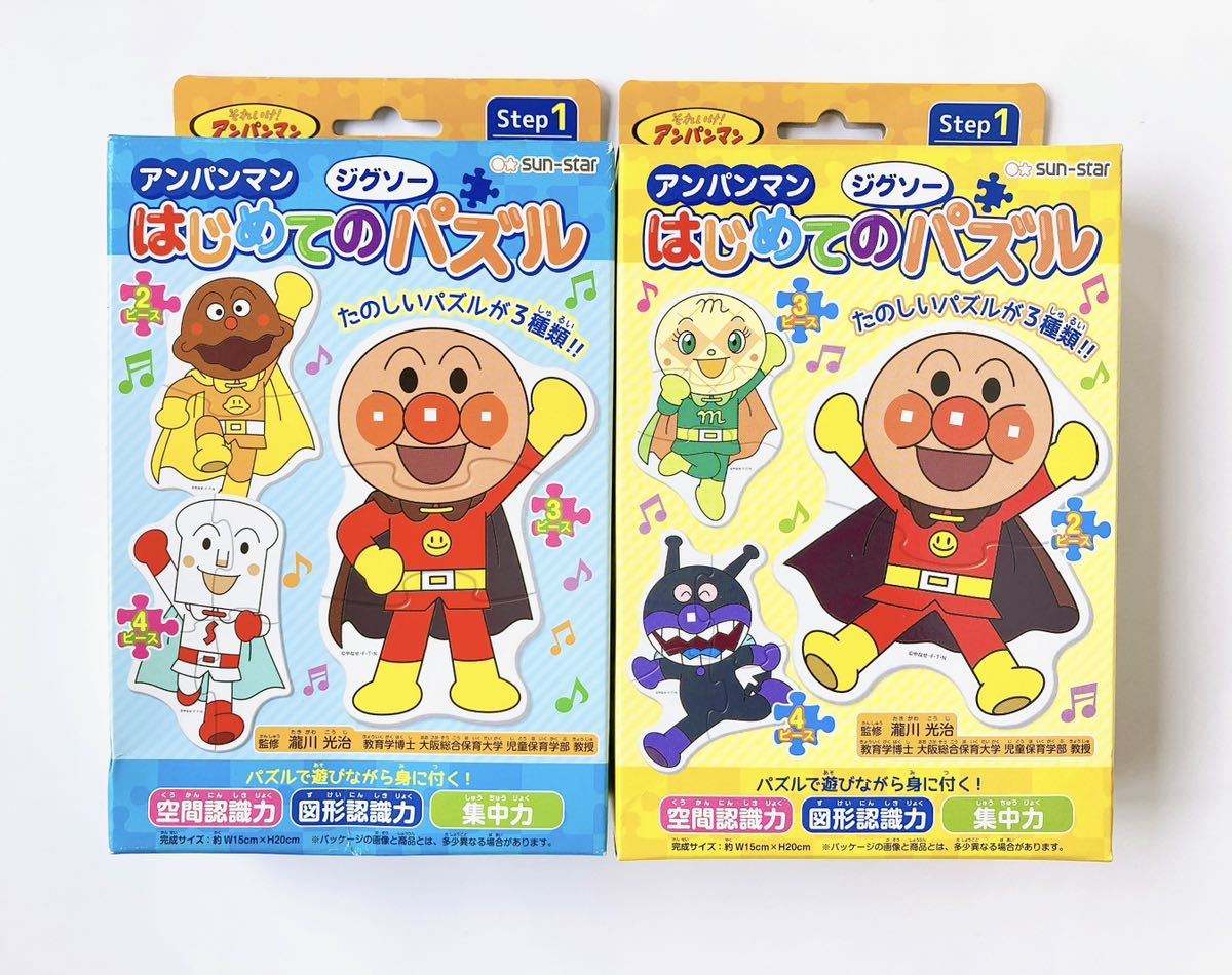 新品　未使用　アンパンマングッズ　８点セット　知育　パズル　ぬりえ　折り紙　鉛筆　シール　ドキンちゃん バイキンマン　子供　学習_画像2