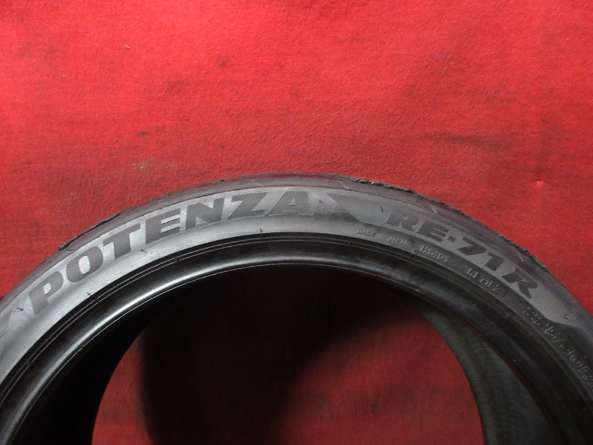 タイヤ 2本 225/40R18 ブリジストン ポテンザ POTENZA RE-71R 2019年 送料無料★14652_画像6