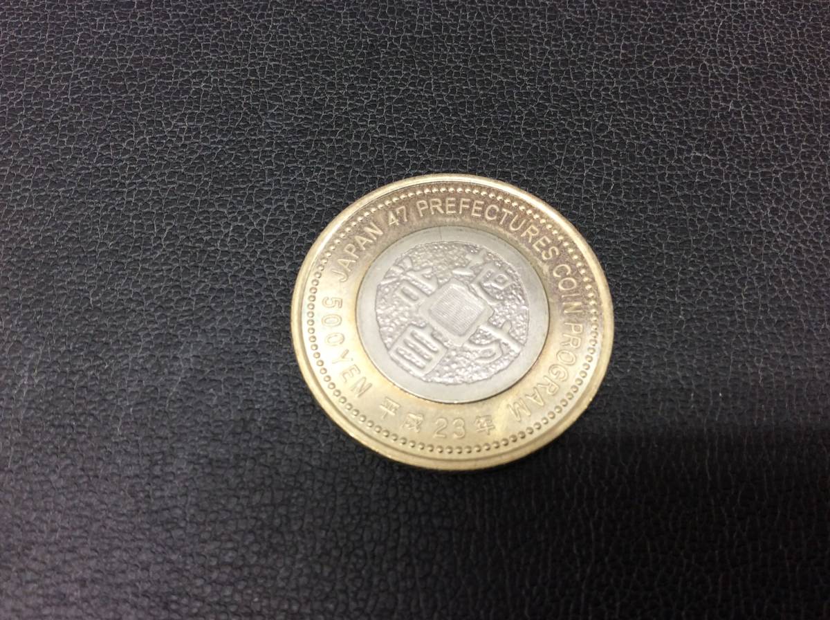 S340　地方自治 記念硬貨 500円 造幣局 滋賀県 硬貨 貨幣 コレクション_画像3