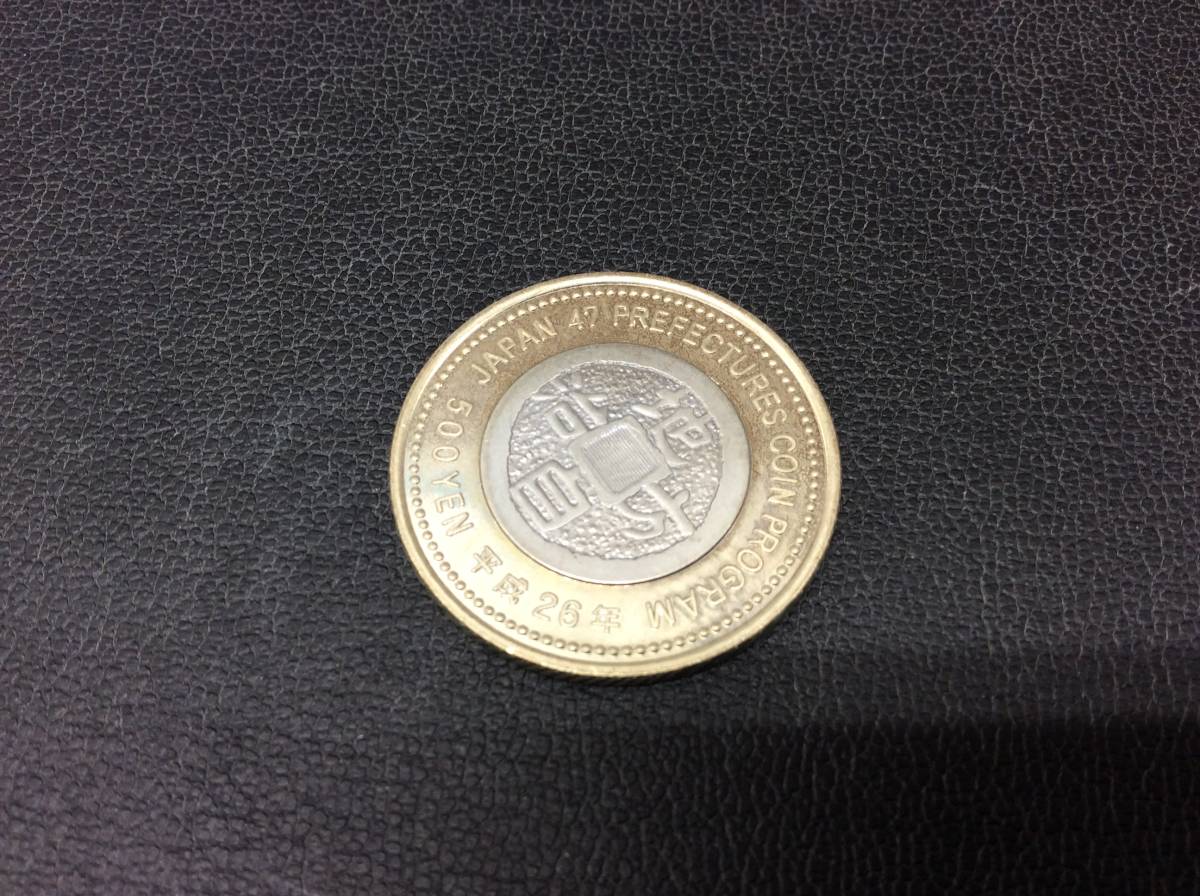 S364　地方自治 記念硬貨 500円 造幣局 山形県 硬貨 貨幣 コレクション_画像3