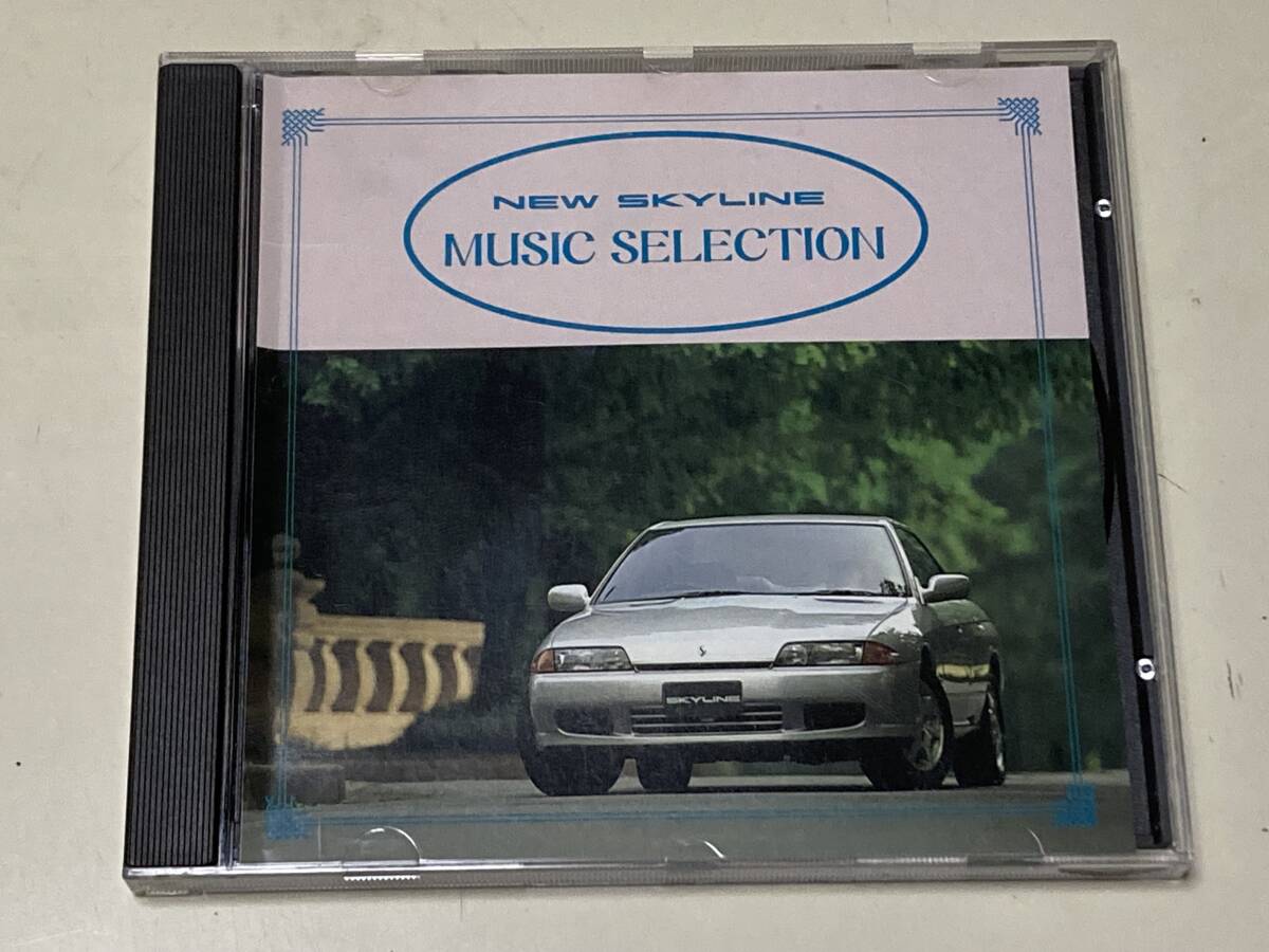 CD NEW SKYLINE MUSIC SELECTION スカイライン 非売品（送料185円）の画像1