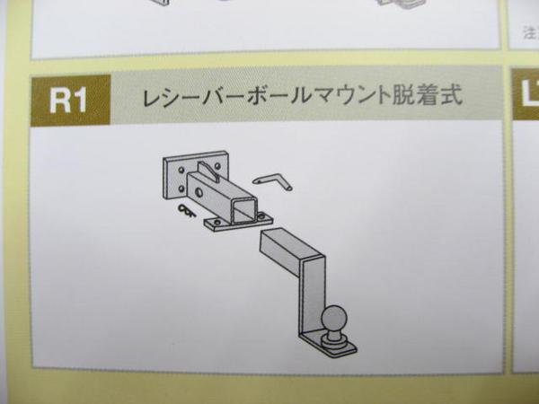 タグマスター ヒッチメンバー ランドクルーザー70バン　BJ70/73/74　PZJ70/77　HZJ70/73/77　STD サン R-1　　Ｃ　Ｇ219_画像2