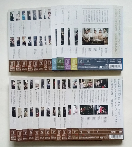 ■向田邦子×久世光彦 スペシャルドラマ傑作選 全26巻 レンタル版DVDの画像2