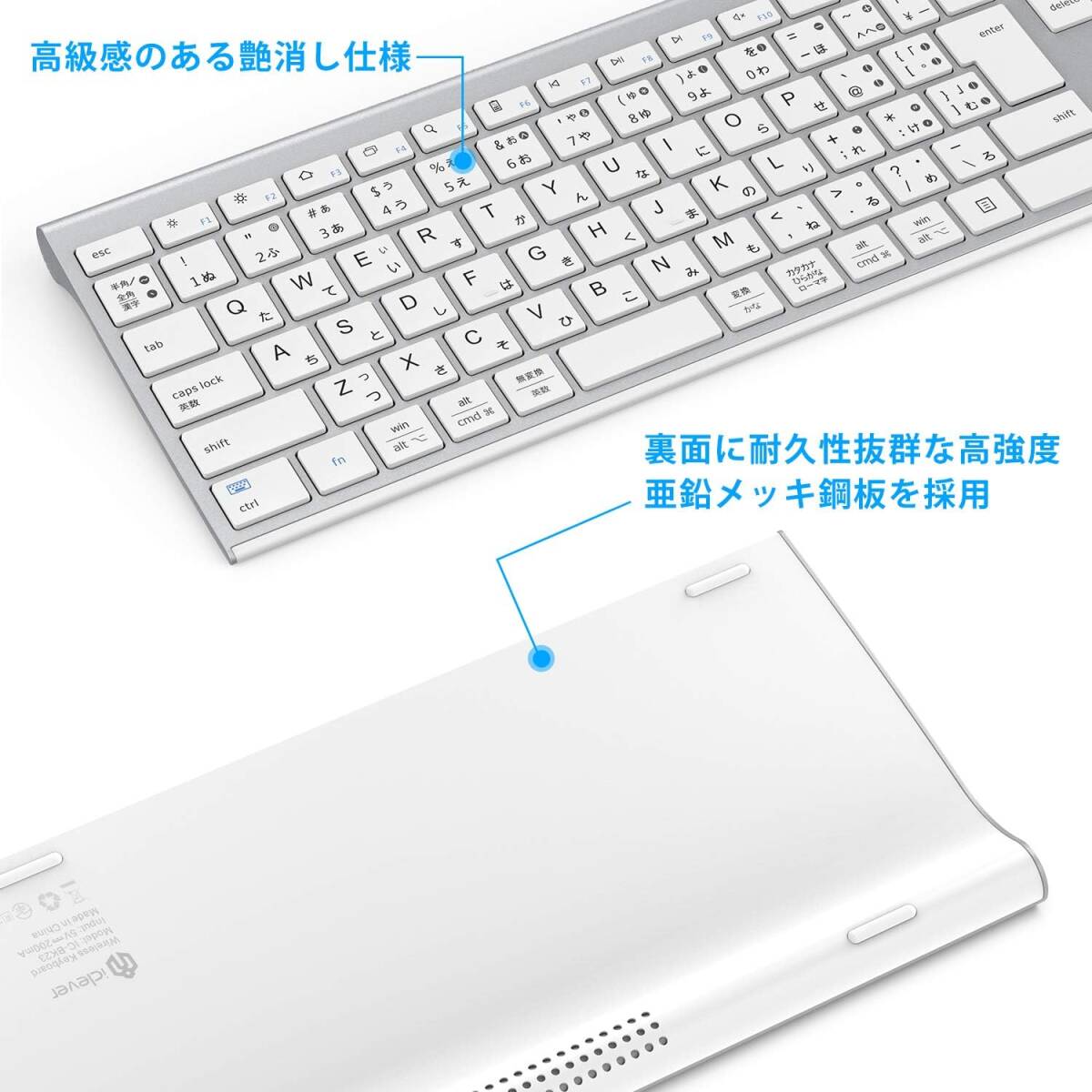 iClever ワイヤレス キーボード Bluetooth 日本語 JIS配列 無線 3台同時接続可能 type c充電式 メンブレン テンキー付きマルチペアリング_画像4