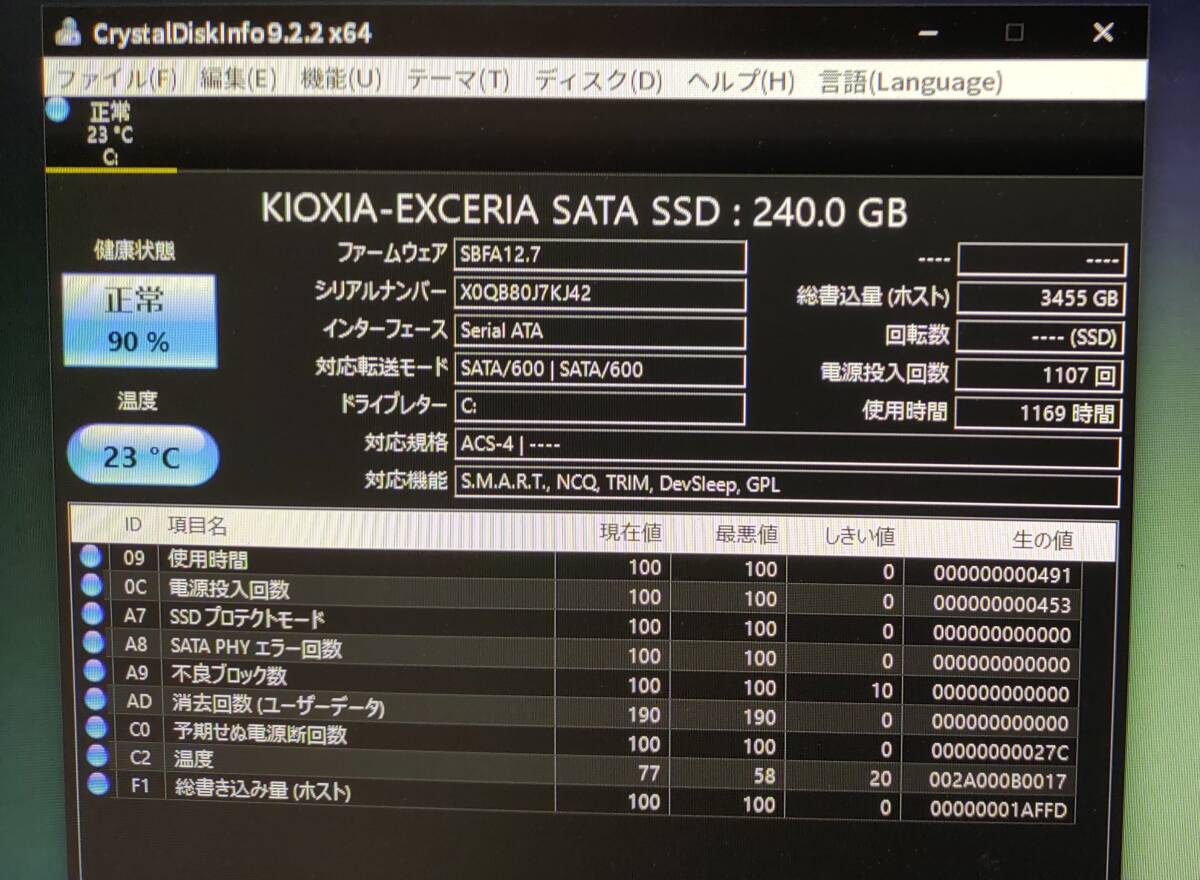 Alienware X51 R2 ■ Core i5 8GB SSD グラボ ACアダプター Windows10　ジャンク扱い品_画像9