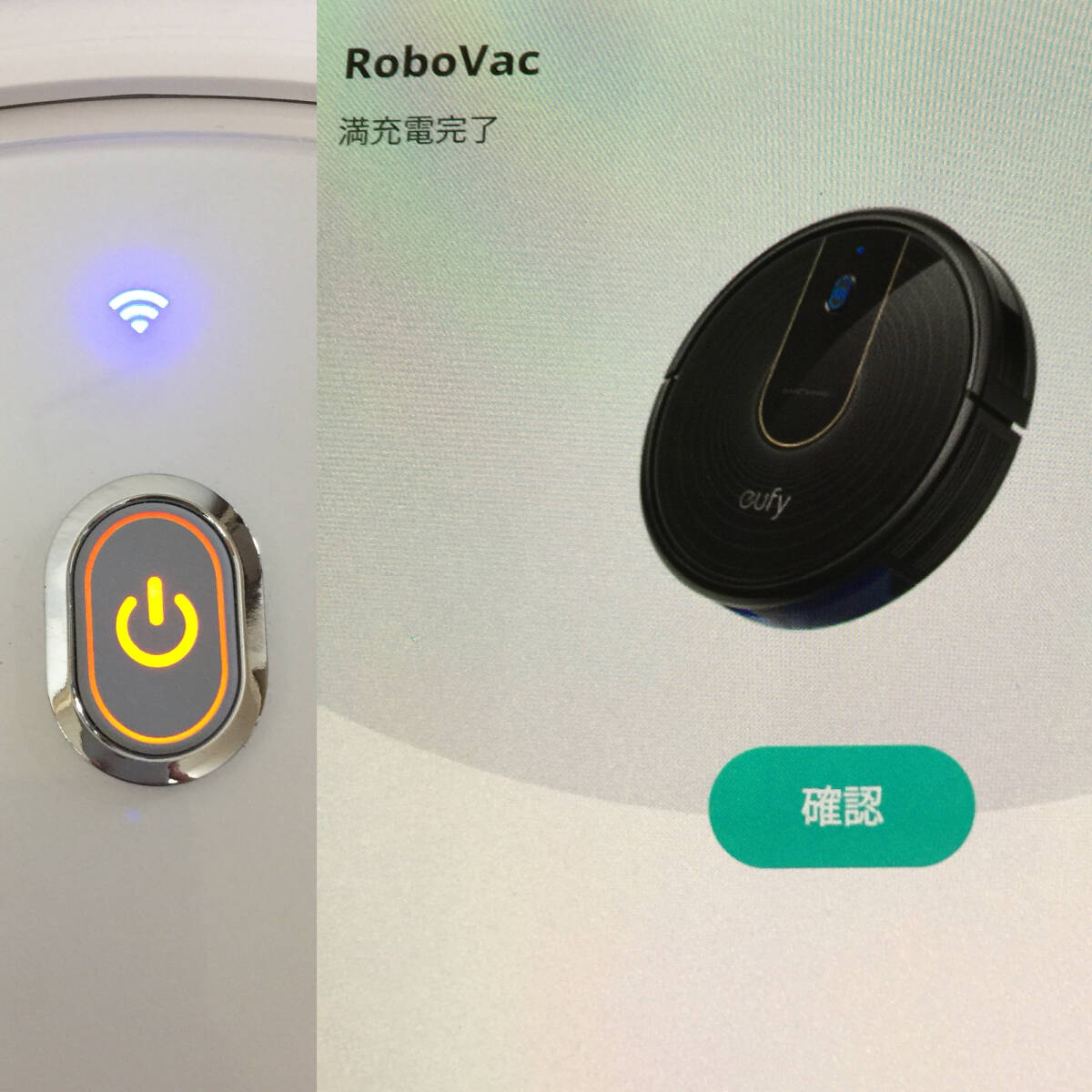 Anker eufy ユーフィ ロボット掃除機 Robovac 15C T2120_画像2