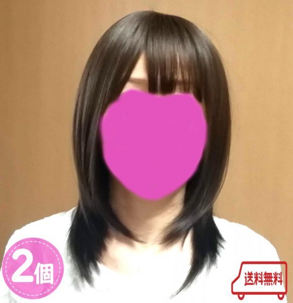 ☆お得な2セット☆【フルウィッグ】ソフトウルフ ナチュラルブラウン ロング(ネット付)医療用ウィッグ かつら 茶色 ストレート エクステ