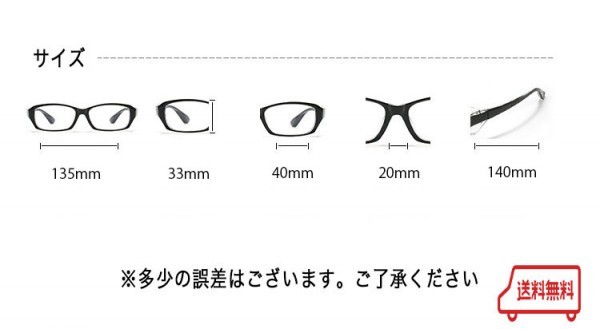 送料無料【多機能】花粉症メガネ　飛沫対策　　ブルーライトカット　ＵＶカット　くもりどめ　飛沫ゴーグル　紫外線　保護メガネ　A６_画像8