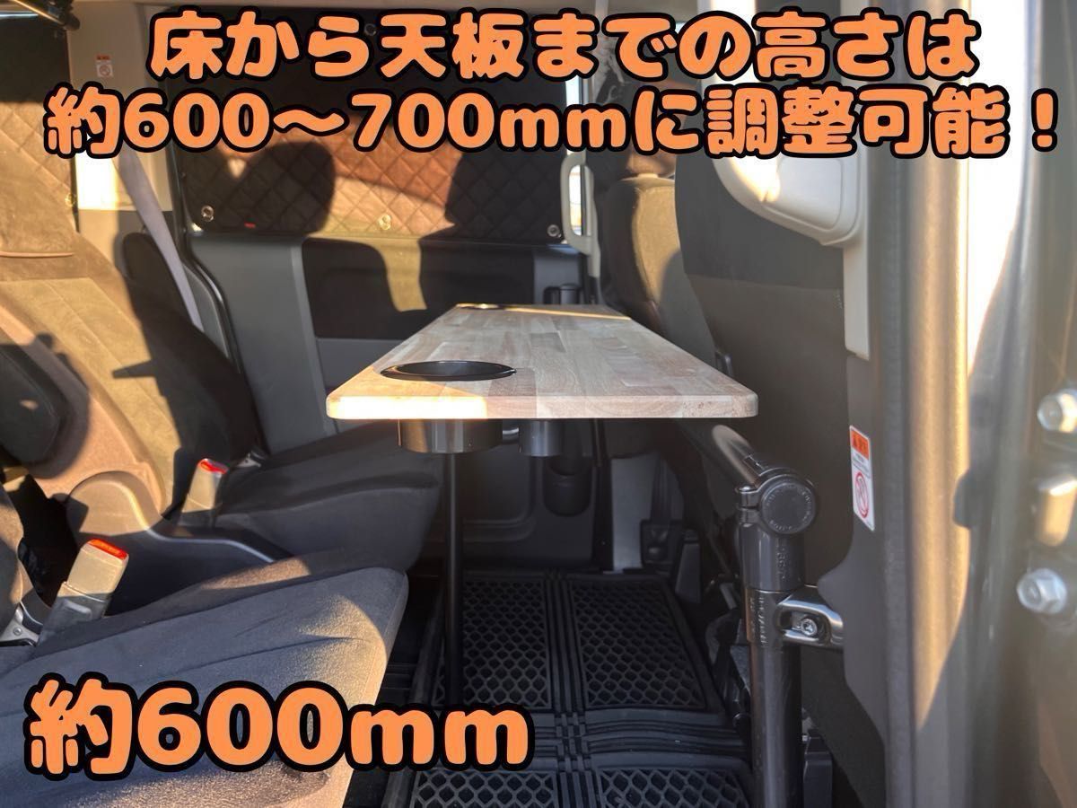 フルオーダー】デリカD5 多機能テーブル 19800円〜【前期・後期 フルオーダー】デリカD5 多機能テーブル 19800円〜【前期・後期