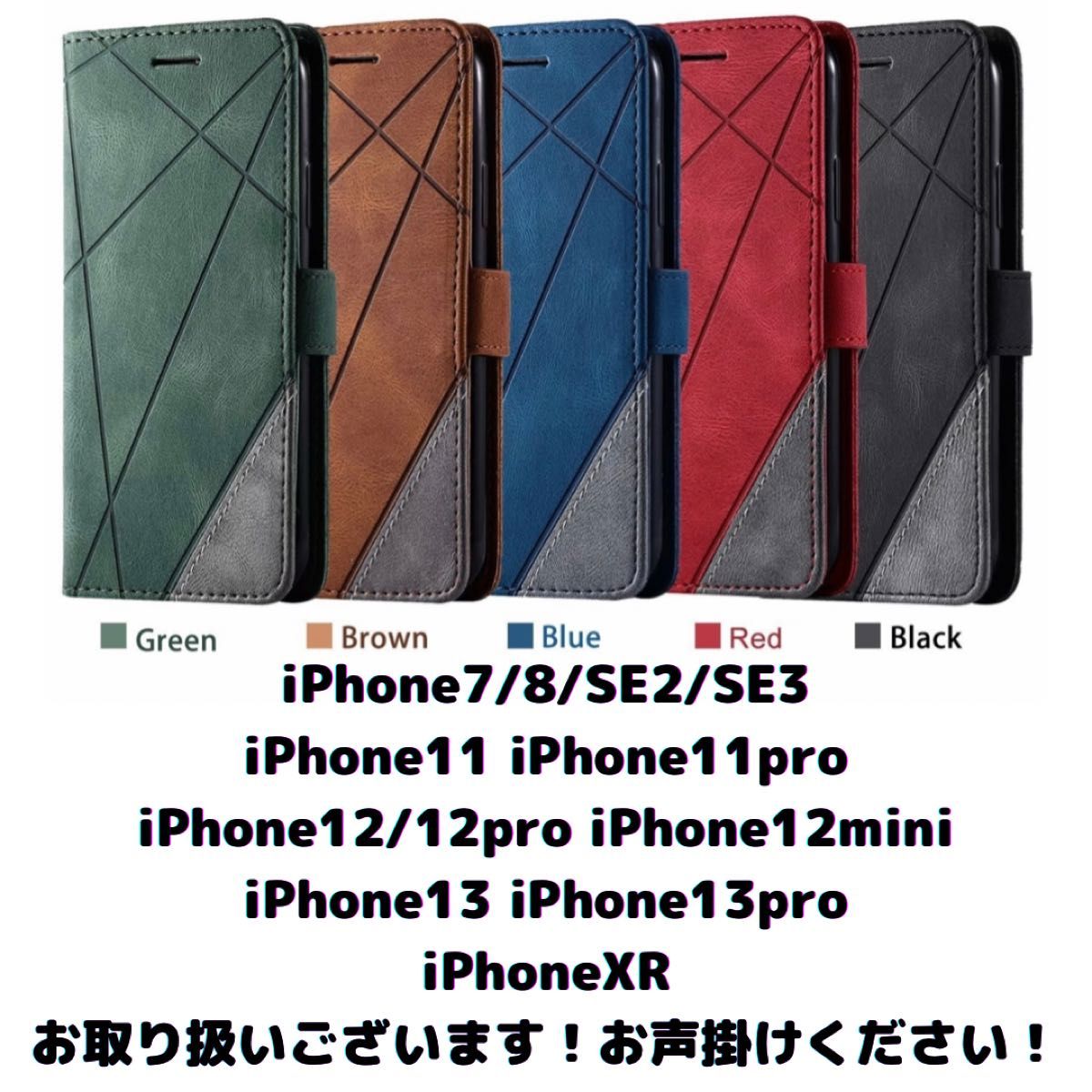 iPhone13mini iPhoneケース　レザーケース　手帳型　スマホケース　スマホカバー　アイフォン　アイホン　カード収納