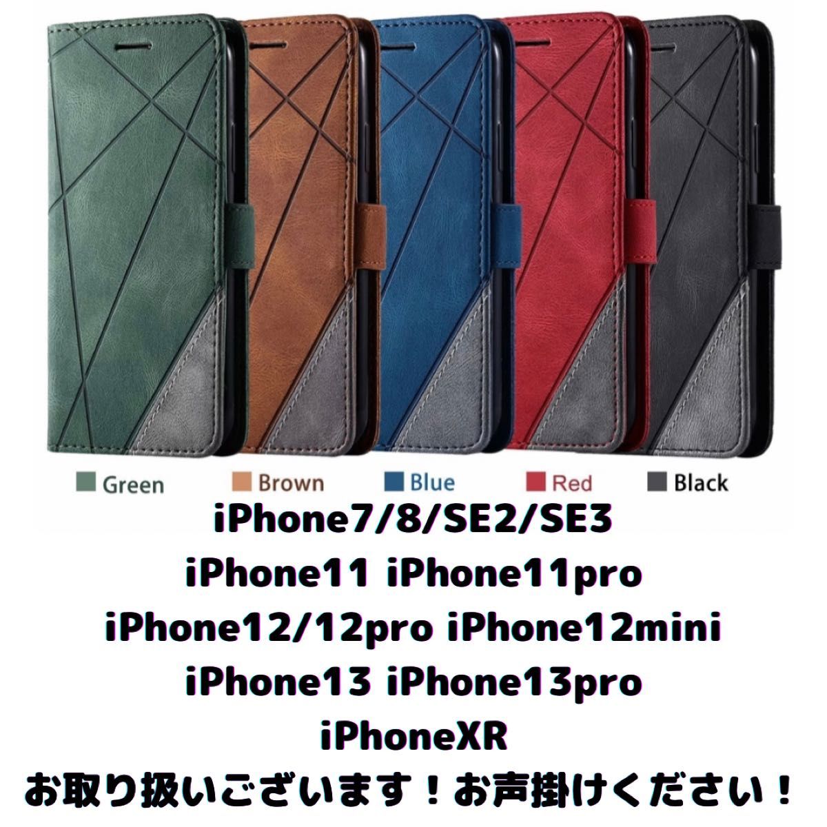 iPhone12 iPhone12pro iPhoneケース　レザーケース　手帳型　スマホケース　スマホカバー カード収納