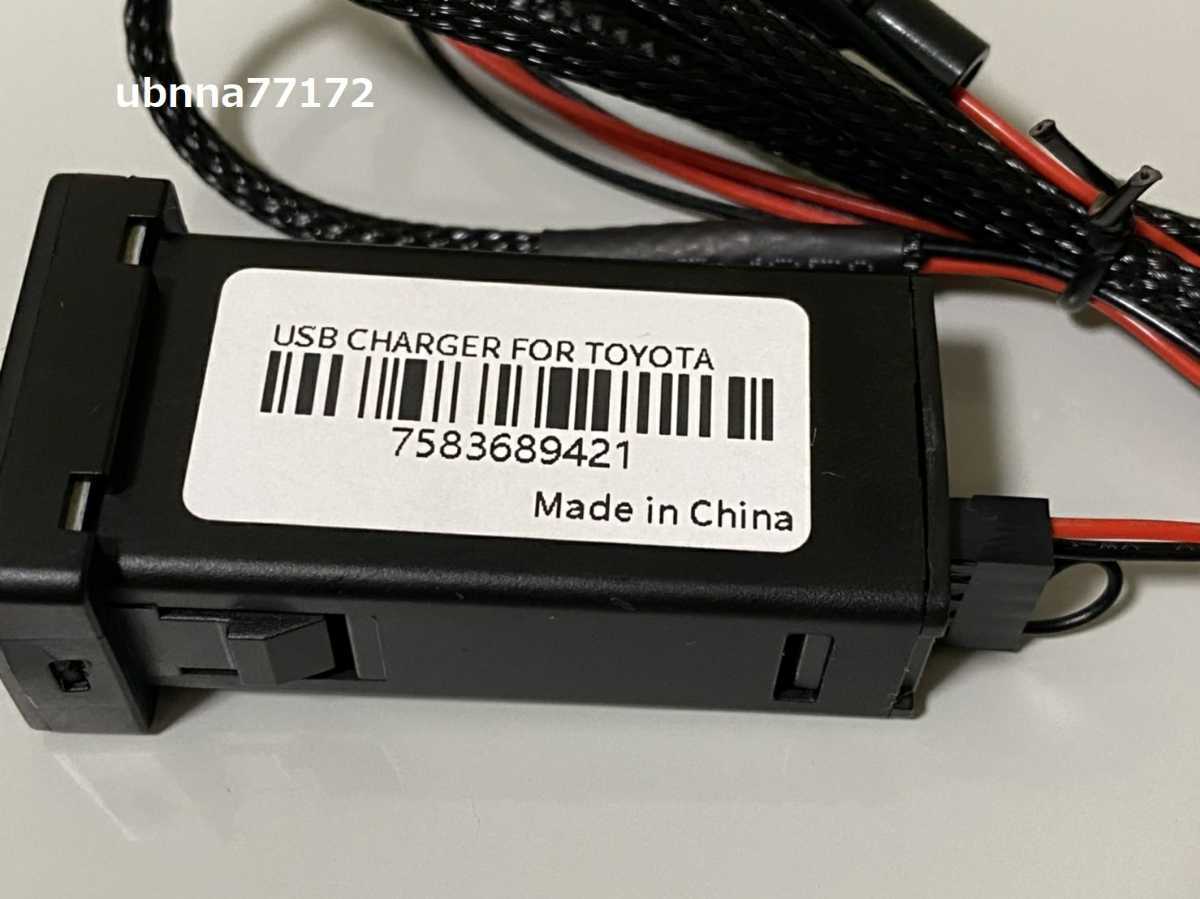 送料無料 電圧表示 トヨタ専用カプラー Aタイプ USBポートカプラーオン 急速充電 3.0×2ポート LED ブルー