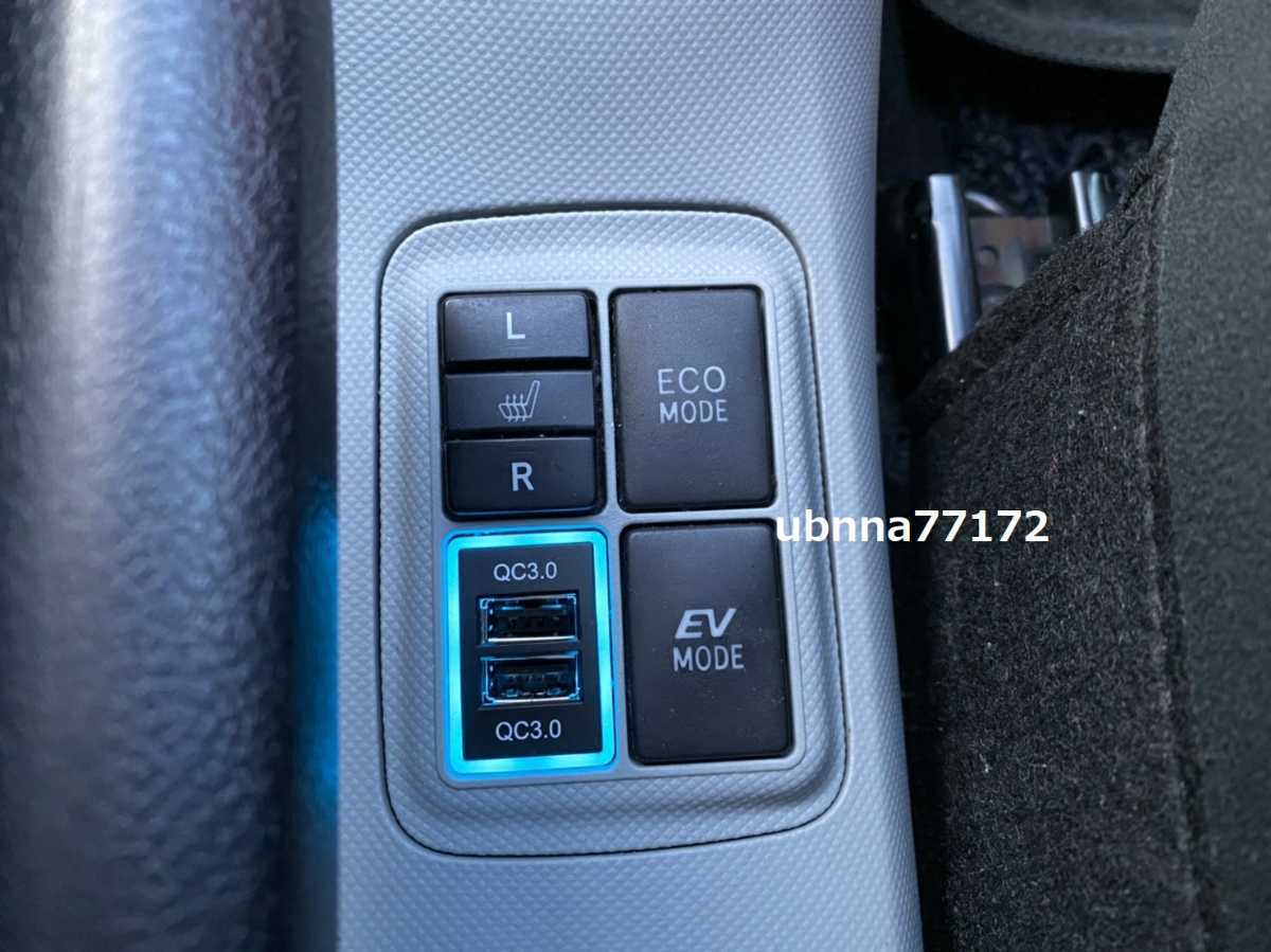 送料無料 トヨタ専用カプラー Aタイプ USBポート カプラーオン 急速充電 3.0×2ポート LED アイスブルー_画像7