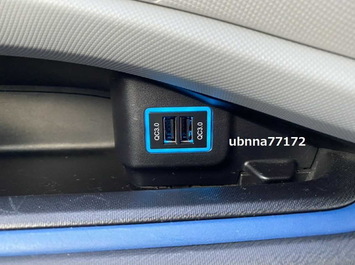 送料無料 トヨタ専用カプラー Aタイプ USBポート カプラーオン 急速充電 3.0×2ポート アイスブルー LED_画像9